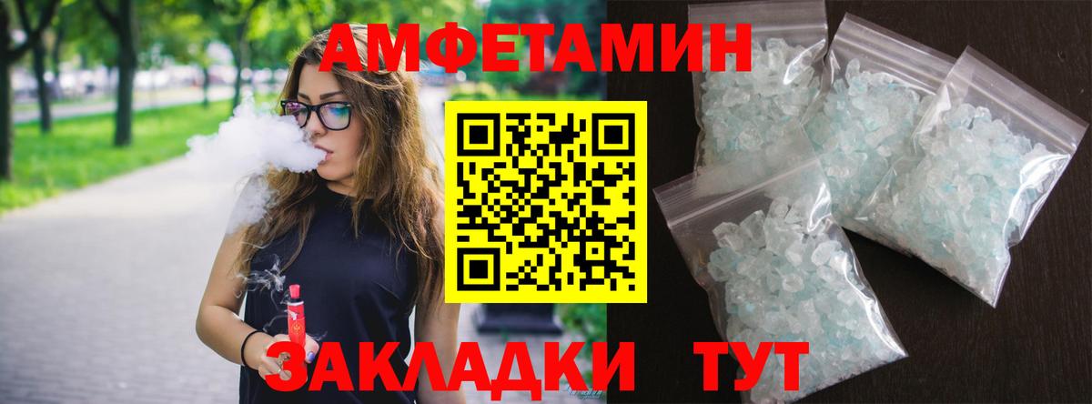 Amphetamine 97% Димитровград