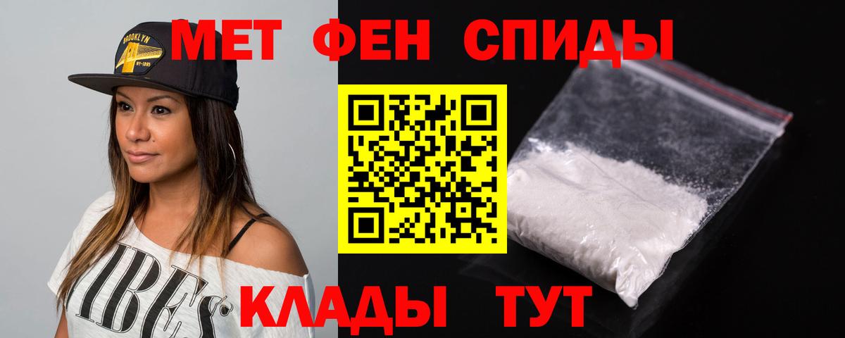 Димитровград  АМФЕТАМИН 97%  Amphetamine  Вход с VPN 