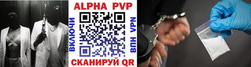 цены наркотик  Димитровград  A PVP крисы CK 