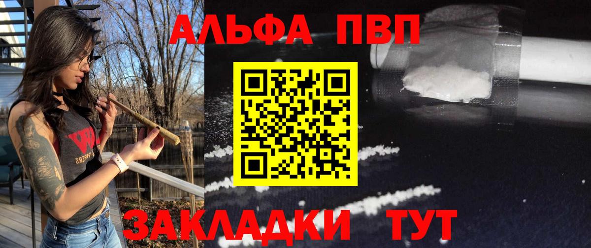 NBOMe Димитровград