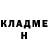 Бутират GHB Dasha Belogurova