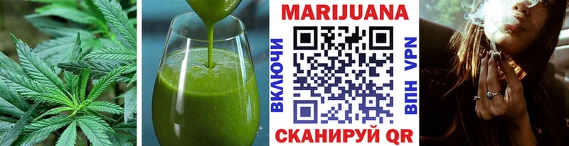 Печенье с ТГК конопля  нарко площадка телеграм  Димитровград  закладки 