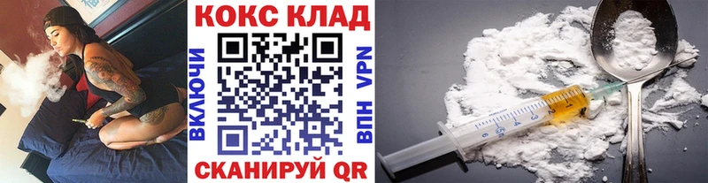 Cocaine FishScale  дарнет шоп  площадка формула  Димитровград 