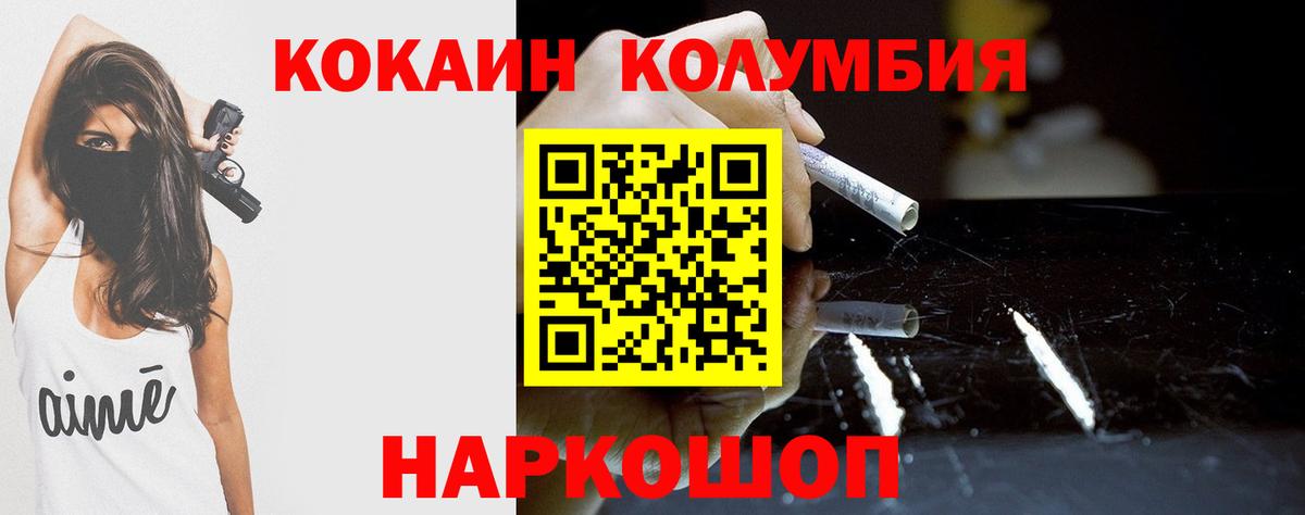 Кокаин VHQ Димитровград