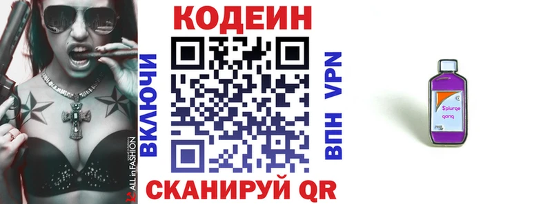 где продают   Димитровград  мориарти клад  Кодеин Purple Drank  OMG сайт 