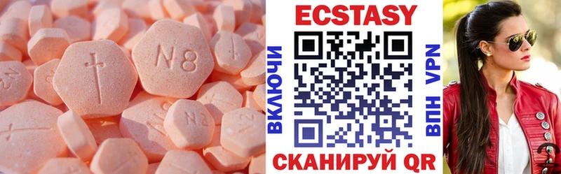 Экстази XTC  KRAKEN вход  Димитровград 