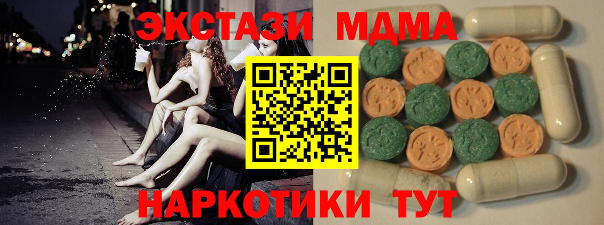 Меф МЯУ МЯУ   Вход с VPN  Бошки Шишки  Магазин наркотиков  Каннабис  Димитровград  Мефедрон  ГАШИШ  КОКАИН 