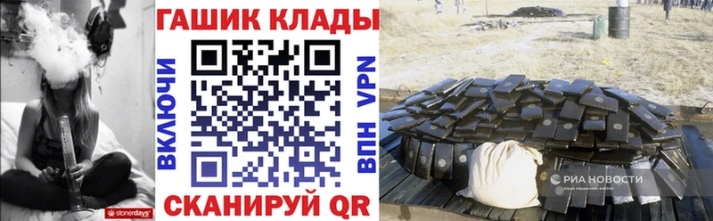 ГАШ Premium  как найти закладки  Димитровград 