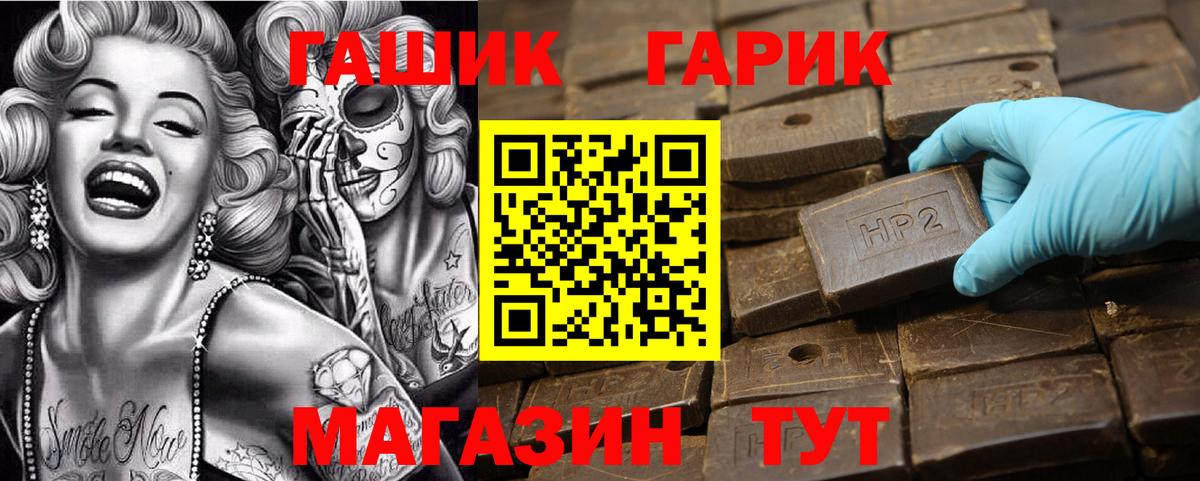 ГАШИШ ice o lator Димитровград
