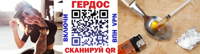 ГЕРОИН Heroin  магазин  наркотиков  Димитровград 