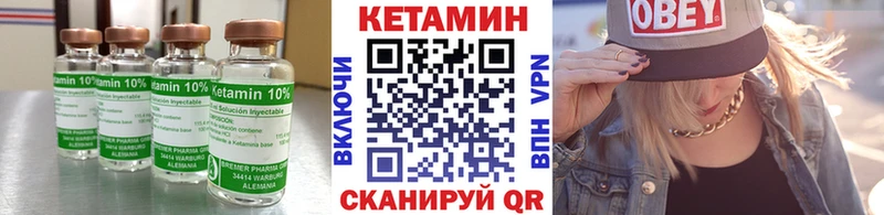 где купить   Димитровград  Кетамин ketamine 