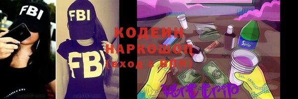 героин Абаза