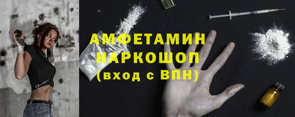 кокс Абдулино