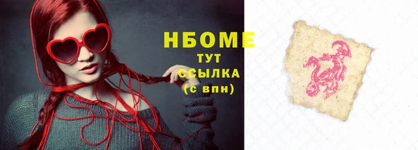 таблы Инсар
