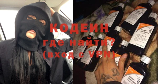 героин Абаза