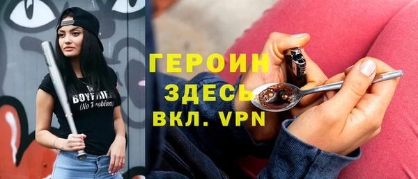 героин Абаза