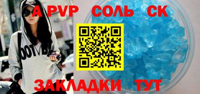 гидра Ликино-Дулёво