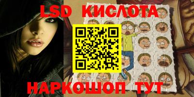 гидра Ликино-Дулёво