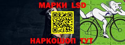 гидра Ликино-Дулёво