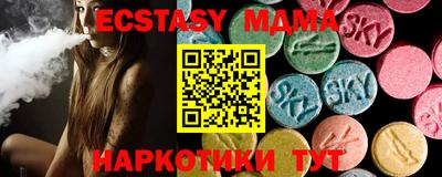 MDMA Premium VHQ Ливны