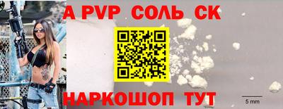 скорость Лесосибирск