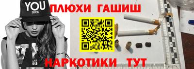 гидра Ликино-Дулёво