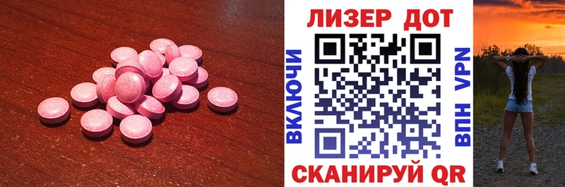 hydra ТОР  Димитровград  Лсд 25 экстази ecstasy 