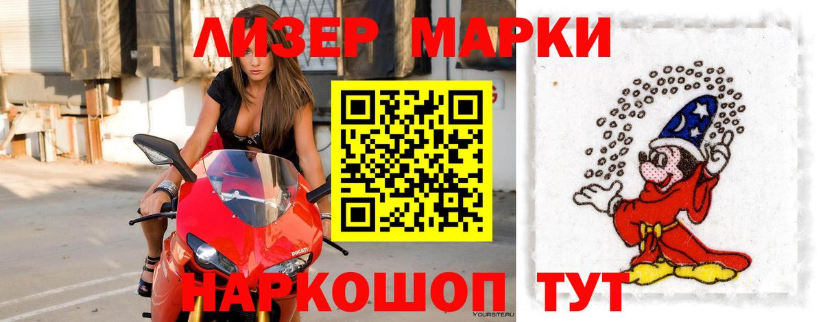Димитровград  Лсд 25 экстази ecstasy  Вход с VPN  LSD-25 экстази ecstasy 