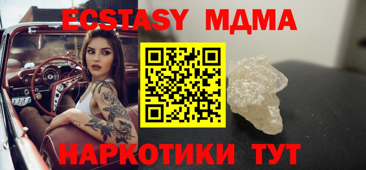 MDMA Molly Димитровград