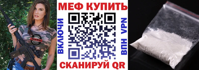 МЕФ 4 MMC  кракен   Димитровград  как найти закладки 