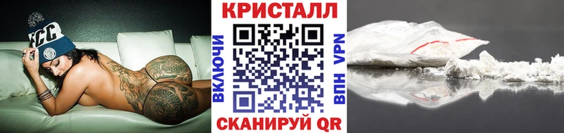 Первитин Methamphetamine  Димитровград 
