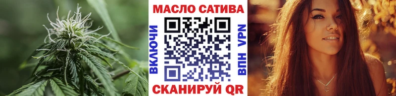 Дистиллят ТГК вейп  закладка  Димитровград 