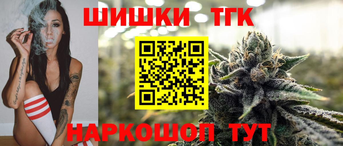 МАРИХУАНА планчик  МАРИХУАНА гибрид  Канабис OG Kush  Вход с VPN  Димитровград  Шишки марихуана планчик 