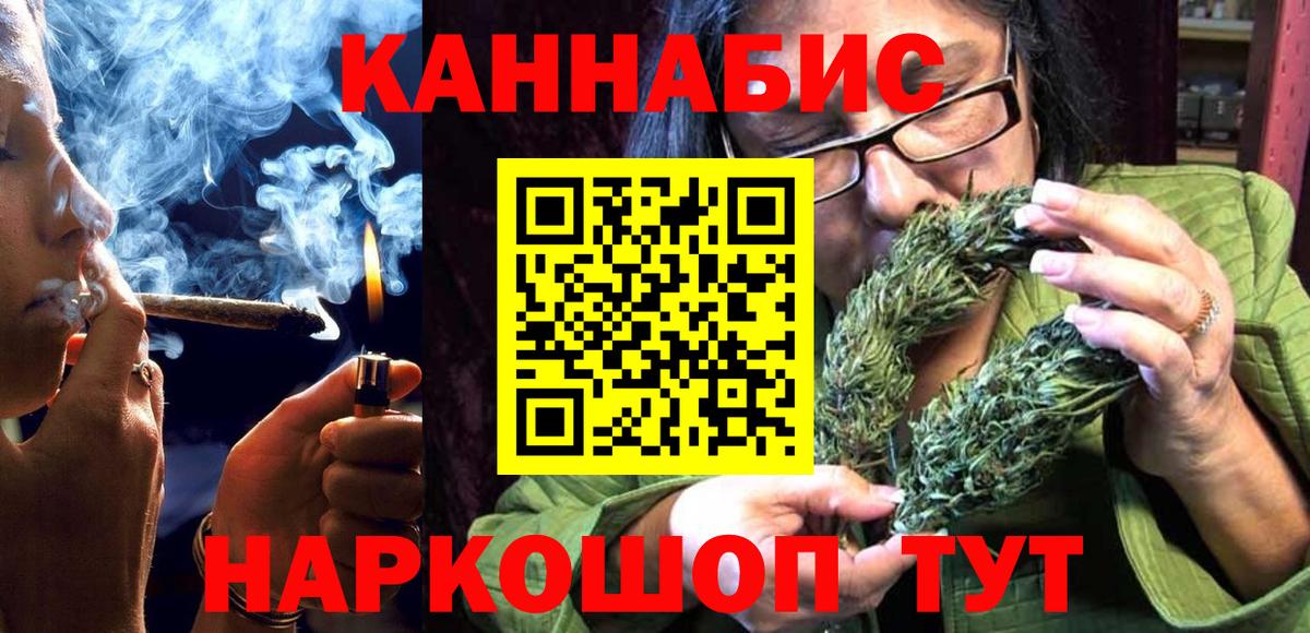 Бошки Шишки THC 21% Димитровград